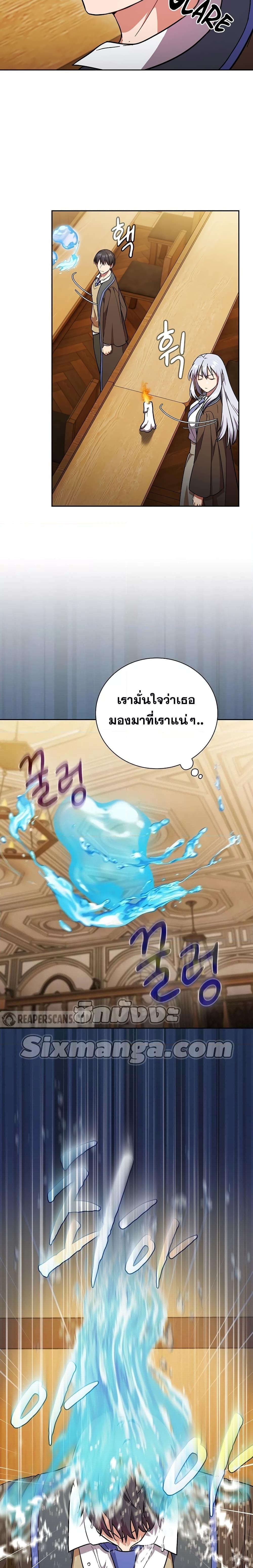 Manga-lc-com อ่านมังงะ อ่านการ์ตูน ออนไลน์ ฟรี Life of a Magic Academy Mage ตอนที่ 1 2 3 4 5 6 7 8 9 10 11 12 13 14 ฟรี ไม่มีโฆษณา Manga-lc - อ่าน มังงะ อ่าน การ์ตูน ออนไลน์ อ่านมังงะ ฟรี