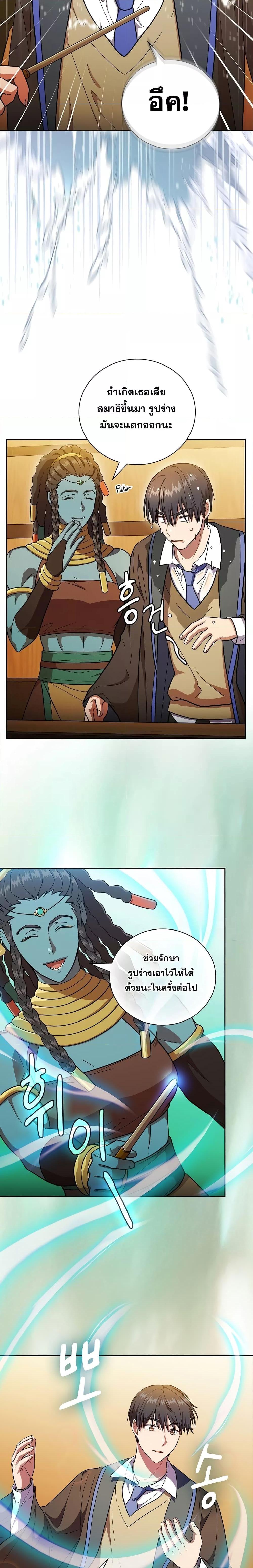 Manga-lc-com อ่านมังงะ อ่านการ์ตูน ออนไลน์ ฟรี Life of a Magic Academy Mage ตอนที่ 1 2 3 4 5 6 7 8 9 10 11 12 13 14 ฟรี ไม่มีโฆษณา Manga-lc - อ่าน มังงะ อ่าน การ์ตูน ออนไลน์ อ่านมังงะ ฟรี