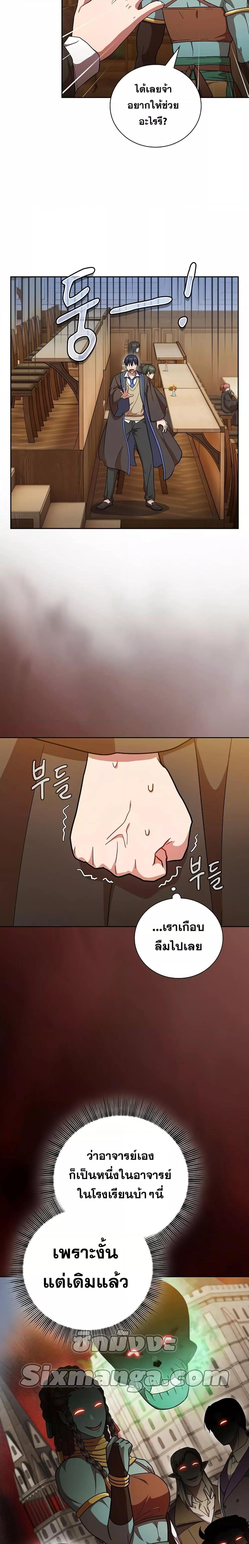 Manga-lc-com อ่านมังงะ อ่านการ์ตูน ออนไลน์ ฟรี Life of a Magic Academy Mage ตอนที่ 1 2 3 4 5 6 7 8 9 10 11 12 13 14 ฟรี ไม่มีโฆษณา Manga-lc - อ่าน มังงะ อ่าน การ์ตูน ออนไลน์ อ่านมังงะ ฟรี