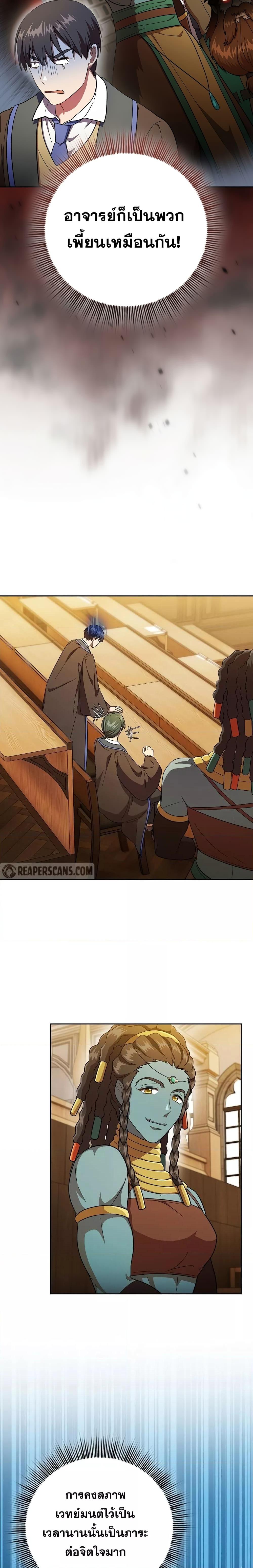 Manga-lc-com อ่านมังงะ อ่านการ์ตูน ออนไลน์ ฟรี Life of a Magic Academy Mage ตอนที่ 1 2 3 4 5 6 7 8 9 10 11 12 13 14 ฟรี ไม่มีโฆษณา Manga-lc - อ่าน มังงะ อ่าน การ์ตูน ออนไลน์ อ่านมังงะ ฟรี