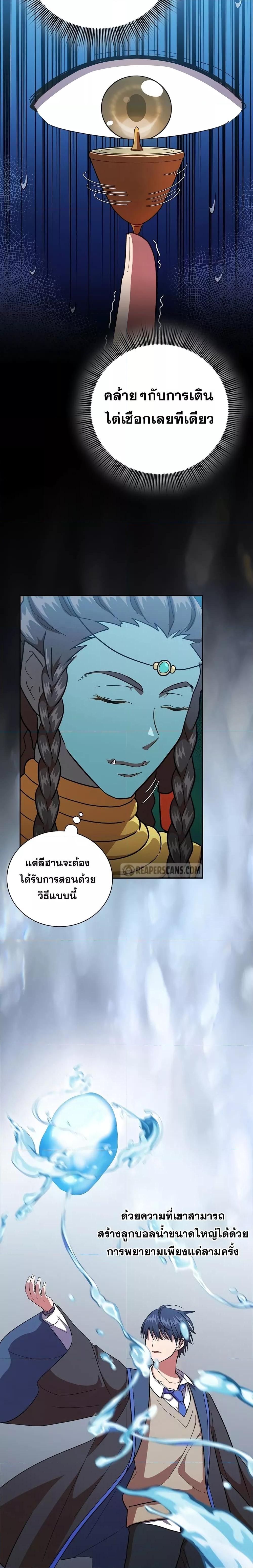 Manga-lc-com อ่านมังงะ อ่านการ์ตูน ออนไลน์ ฟรี Life of a Magic Academy Mage ตอนที่ 1 2 3 4 5 6 7 8 9 10 11 12 13 14 ฟรี ไม่มีโฆษณา Manga-lc - อ่าน มังงะ อ่าน การ์ตูน ออนไลน์ อ่านมังงะ ฟรี