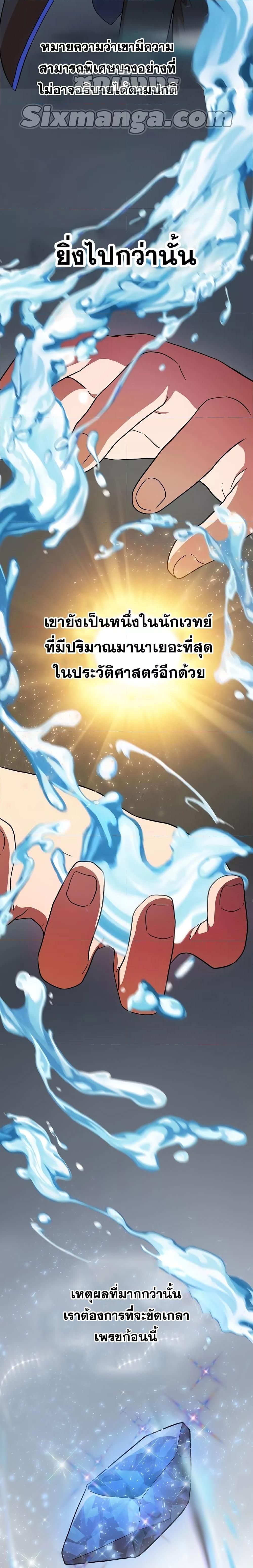 Manga-lc-com อ่านมังงะ อ่านการ์ตูน ออนไลน์ ฟรี Life of a Magic Academy Mage ตอนที่ 1 2 3 4 5 6 7 8 9 10 11 12 13 14 ฟรี ไม่มีโฆษณา Manga-lc - อ่าน มังงะ อ่าน การ์ตูน ออนไลน์ อ่านมังงะ ฟรี