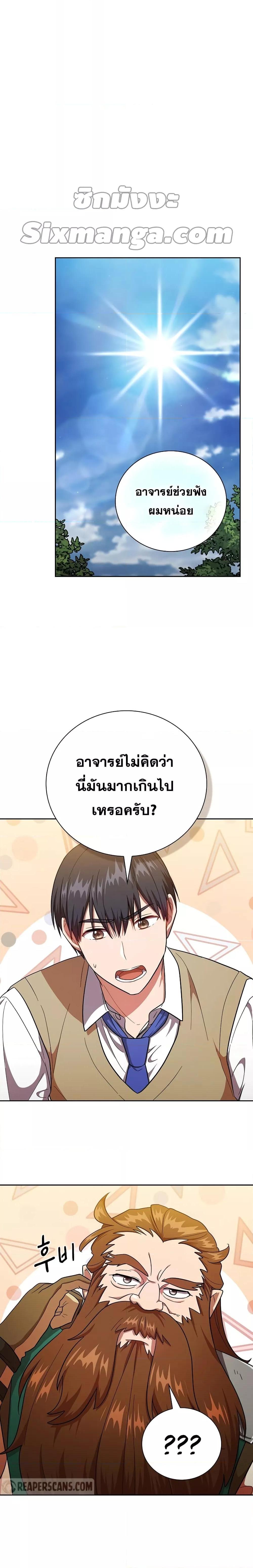 Manga-lc-com อ่านมังงะ อ่านการ์ตูน ออนไลน์ ฟรี Life of a Magic Academy Mage ตอนที่ 1 2 3 4 5 6 7 8 9 10 11 12 13 14 ฟรี ไม่มีโฆษณา Manga-lc - อ่าน มังงะ อ่าน การ์ตูน ออนไลน์ อ่านมังงะ ฟรี