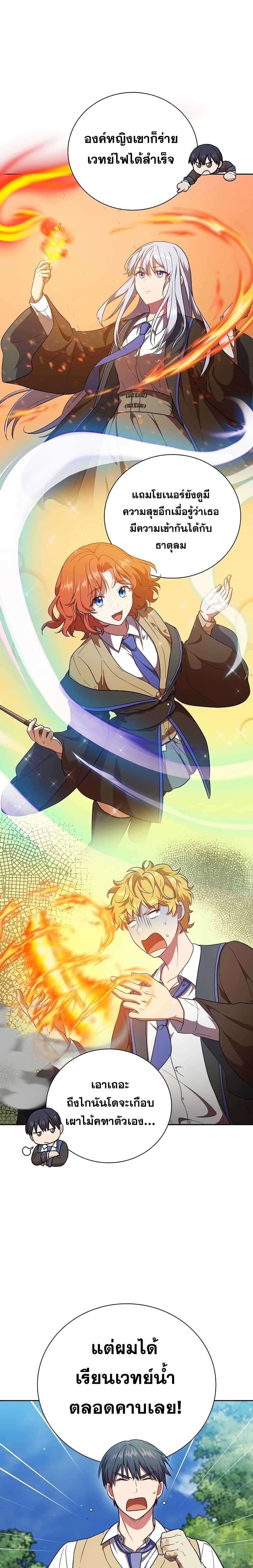 Manga-lc-com อ่านมังงะ อ่านการ์ตูน ออนไลน์ ฟรี Life of a Magic Academy Mage ตอนที่ 1 2 3 4 5 6 7 8 9 10 11 12 13 14 ฟรี ไม่มีโฆษณา Manga-lc - อ่าน มังงะ อ่าน การ์ตูน ออนไลน์ อ่านมังงะ ฟรี