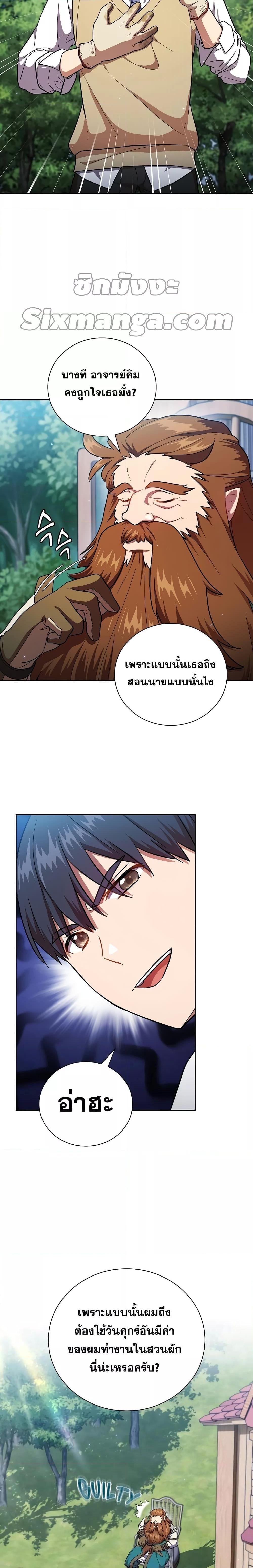 Manga-lc-com อ่านมังงะ อ่านการ์ตูน ออนไลน์ ฟรี Life of a Magic Academy Mage ตอนที่ 1 2 3 4 5 6 7 8 9 10 11 12 13 14 ฟรี ไม่มีโฆษณา Manga-lc - อ่าน มังงะ อ่าน การ์ตูน ออนไลน์ อ่านมังงะ ฟรี