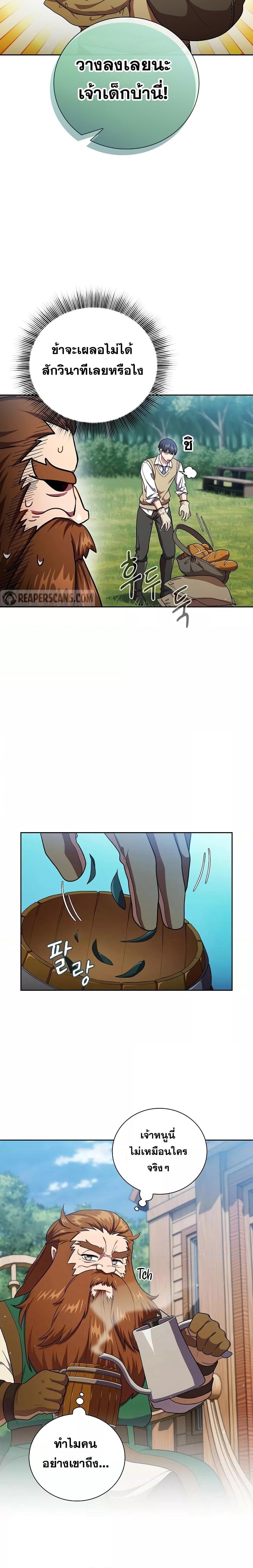 Manga-lc-com อ่านมังงะ อ่านการ์ตูน ออนไลน์ ฟรี Life of a Magic Academy Mage ตอนที่ 1 2 3 4 5 6 7 8 9 10 11 12 13 14 ฟรี ไม่มีโฆษณา Manga-lc - อ่าน มังงะ อ่าน การ์ตูน ออนไลน์ อ่านมังงะ ฟรี