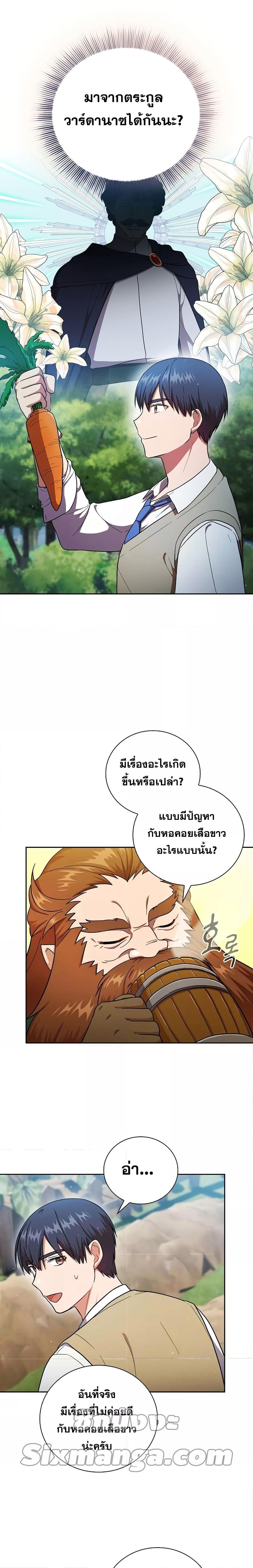 Manga-lc-com อ่านมังงะ อ่านการ์ตูน ออนไลน์ ฟรี Life of a Magic Academy Mage ตอนที่ 1 2 3 4 5 6 7 8 9 10 11 12 13 14 ฟรี ไม่มีโฆษณา Manga-lc - อ่าน มังงะ อ่าน การ์ตูน ออนไลน์ อ่านมังงะ ฟรี