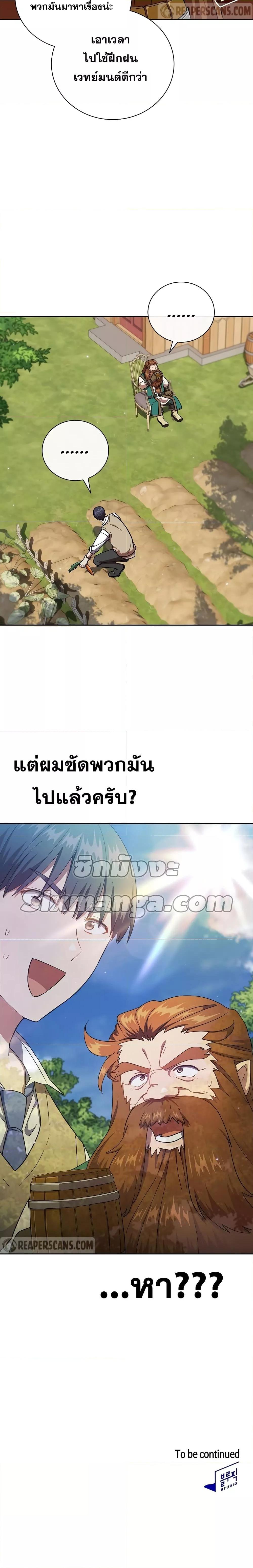 Manga-lc-com อ่านมังงะ อ่านการ์ตูน ออนไลน์ ฟรี Life of a Magic Academy Mage ตอนที่ 1 2 3 4 5 6 7 8 9 10 11 12 13 14 ฟรี ไม่มีโฆษณา Manga-lc - อ่าน มังงะ อ่าน การ์ตูน ออนไลน์ อ่านมังงะ ฟรี