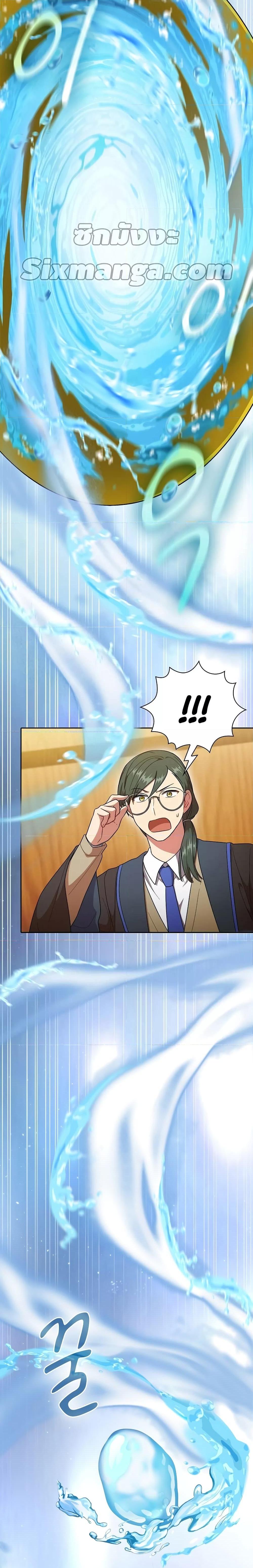 Manga-lc-com อ่านมังงะ อ่านการ์ตูน ออนไลน์ ฟรี Life of a Magic Academy Mage ตอนที่ 1 2 3 4 5 6 7 8 9 10 11 12 13 14 ฟรี ไม่มีโฆษณา Manga-lc - อ่าน มังงะ อ่าน การ์ตูน ออนไลน์ อ่านมังงะ ฟรี