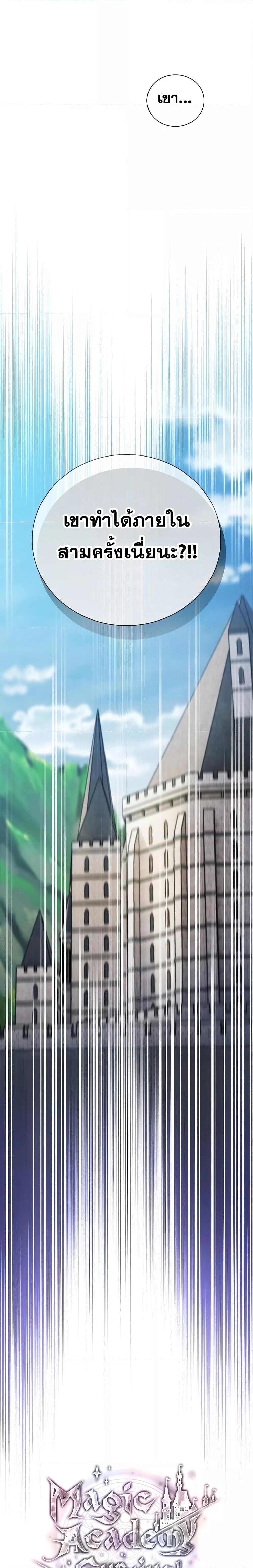 Manga-lc-com อ่านมังงะ อ่านการ์ตูน ออนไลน์ ฟรี Life of a Magic Academy Mage ตอนที่ 1 2 3 4 5 6 7 8 9 10 11 12 13 14 ฟรี ไม่มีโฆษณา Manga-lc - อ่าน มังงะ อ่าน การ์ตูน ออนไลน์ อ่านมังงะ ฟรี