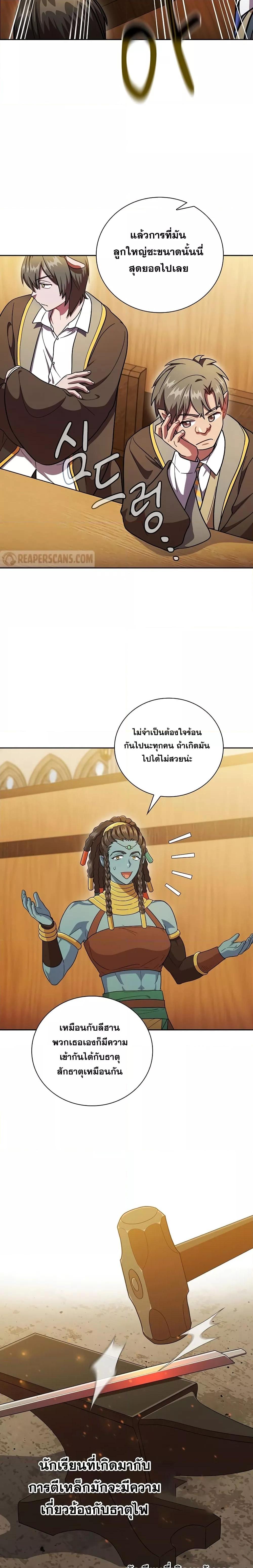 Manga-lc-com อ่านมังงะ อ่านการ์ตูน ออนไลน์ ฟรี Life of a Magic Academy Mage ตอนที่ 1 2 3 4 5 6 7 8 9 10 11 12 13 14 ฟรี ไม่มีโฆษณา Manga-lc - อ่าน มังงะ อ่าน การ์ตูน ออนไลน์ อ่านมังงะ ฟรี