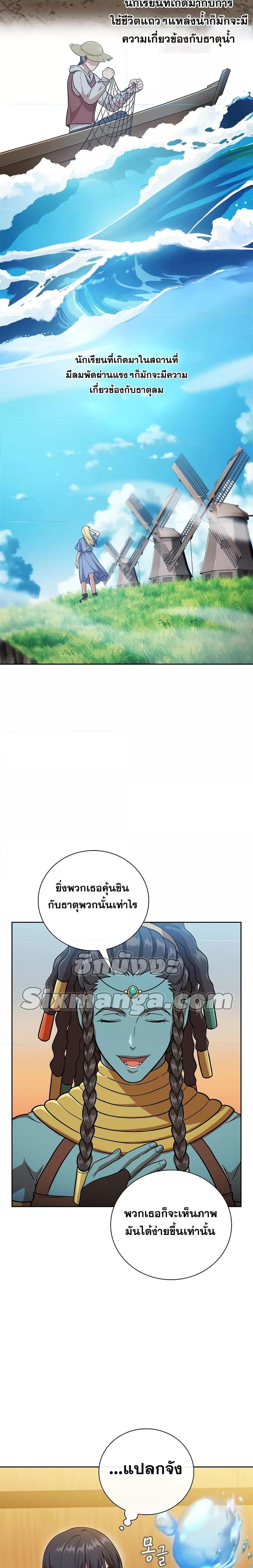 Manga-lc-com อ่านมังงะ อ่านการ์ตูน ออนไลน์ ฟรี Life of a Magic Academy Mage ตอนที่ 1 2 3 4 5 6 7 8 9 10 11 12 13 14 ฟรี ไม่มีโฆษณา Manga-lc - อ่าน มังงะ อ่าน การ์ตูน ออนไลน์ อ่านมังงะ ฟรี