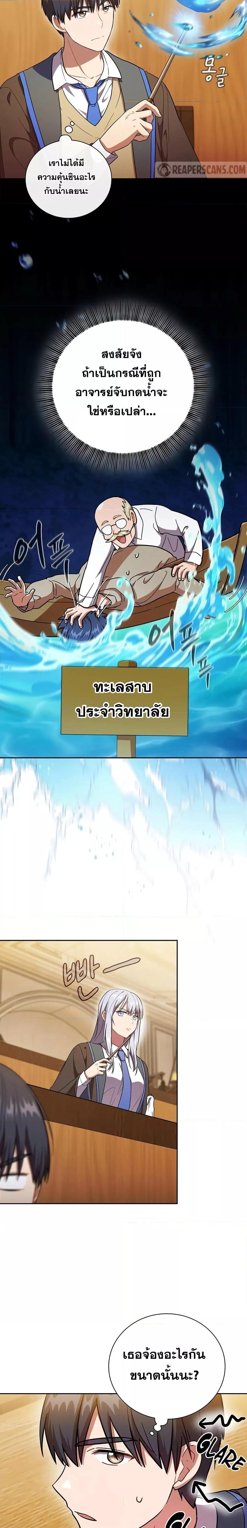 Manga-lc-com อ่านมังงะ อ่านการ์ตูน ออนไลน์ ฟรี Life of a Magic Academy Mage ตอนที่ 1 2 3 4 5 6 7 8 9 10 11 12 13 14 ฟรี ไม่มีโฆษณา Manga-lc - อ่าน มังงะ อ่าน การ์ตูน ออนไลน์ อ่านมังงะ ฟรี