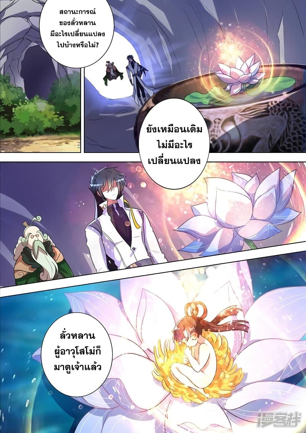 Manga-lc-com อ่านมังงะ อ่านการ์ตูน ออนไลน์ ฟรี Spirit Sword Sovereign ตอนที่ 1 2 3 4 5 6 7 8 9 10 11 12 13 14 ฟรี ไม่มีโฆษณา Manga-lc - อ่าน มังงะ อ่าน การ์ตูน ออนไลน์ อ่านมังงะ ฟรี