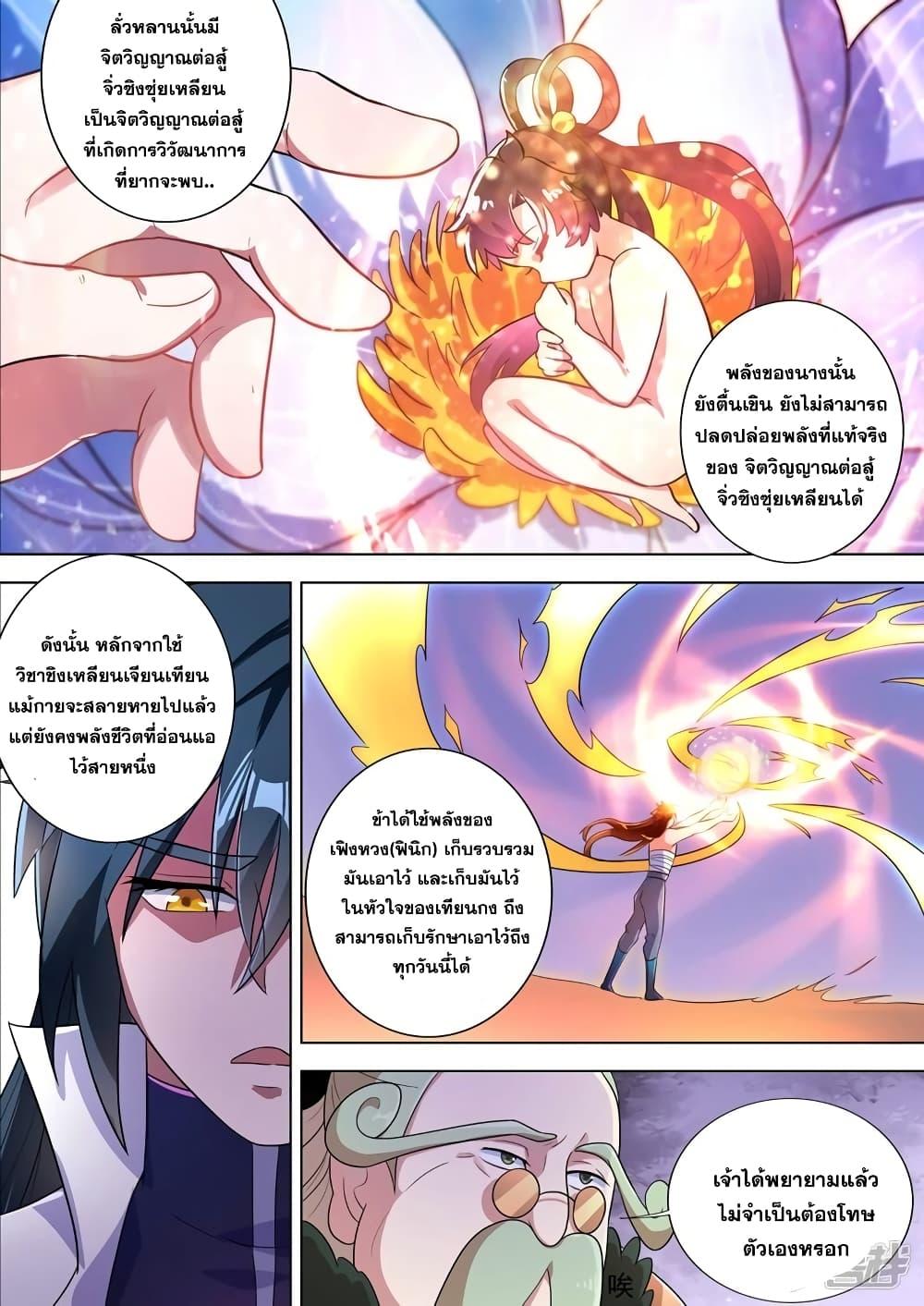 Manga-lc-com อ่านมังงะ อ่านการ์ตูน ออนไลน์ ฟรี Spirit Sword Sovereign ตอนที่ 1 2 3 4 5 6 7 8 9 10 11 12 13 14 ฟรี ไม่มีโฆษณา Manga-lc - อ่าน มังงะ อ่าน การ์ตูน ออนไลน์ อ่านมังงะ ฟรี