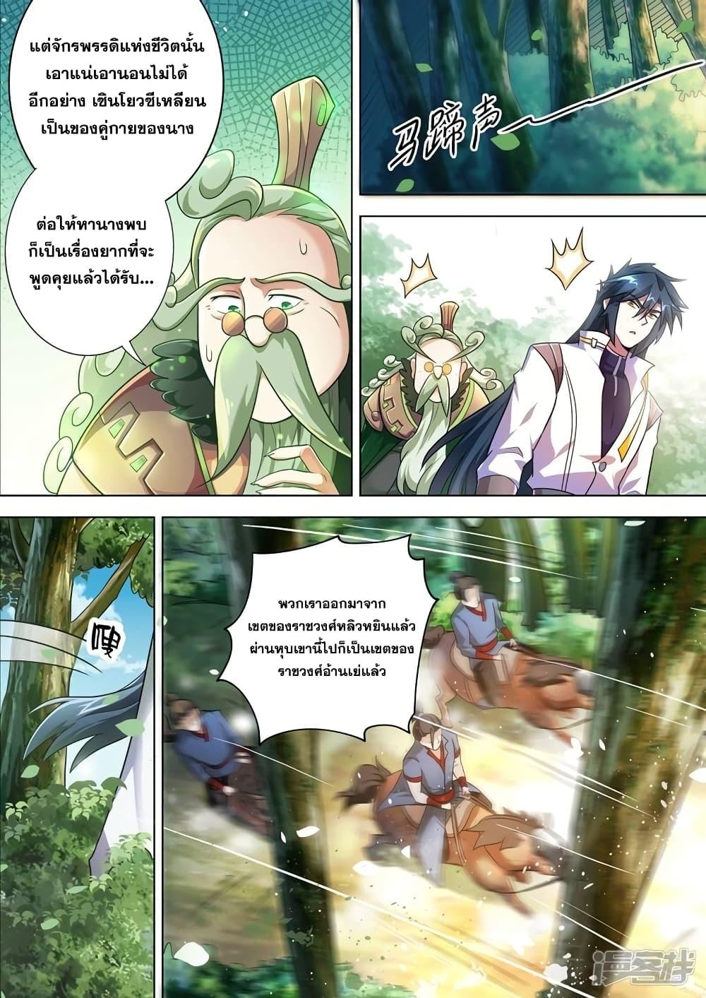 Manga-lc-com อ่านมังงะ อ่านการ์ตูน ออนไลน์ ฟรี Spirit Sword Sovereign ตอนที่ 1 2 3 4 5 6 7 8 9 10 11 12 13 14 ฟรี ไม่มีโฆษณา Manga-lc - อ่าน มังงะ อ่าน การ์ตูน ออนไลน์ อ่านมังงะ ฟรี