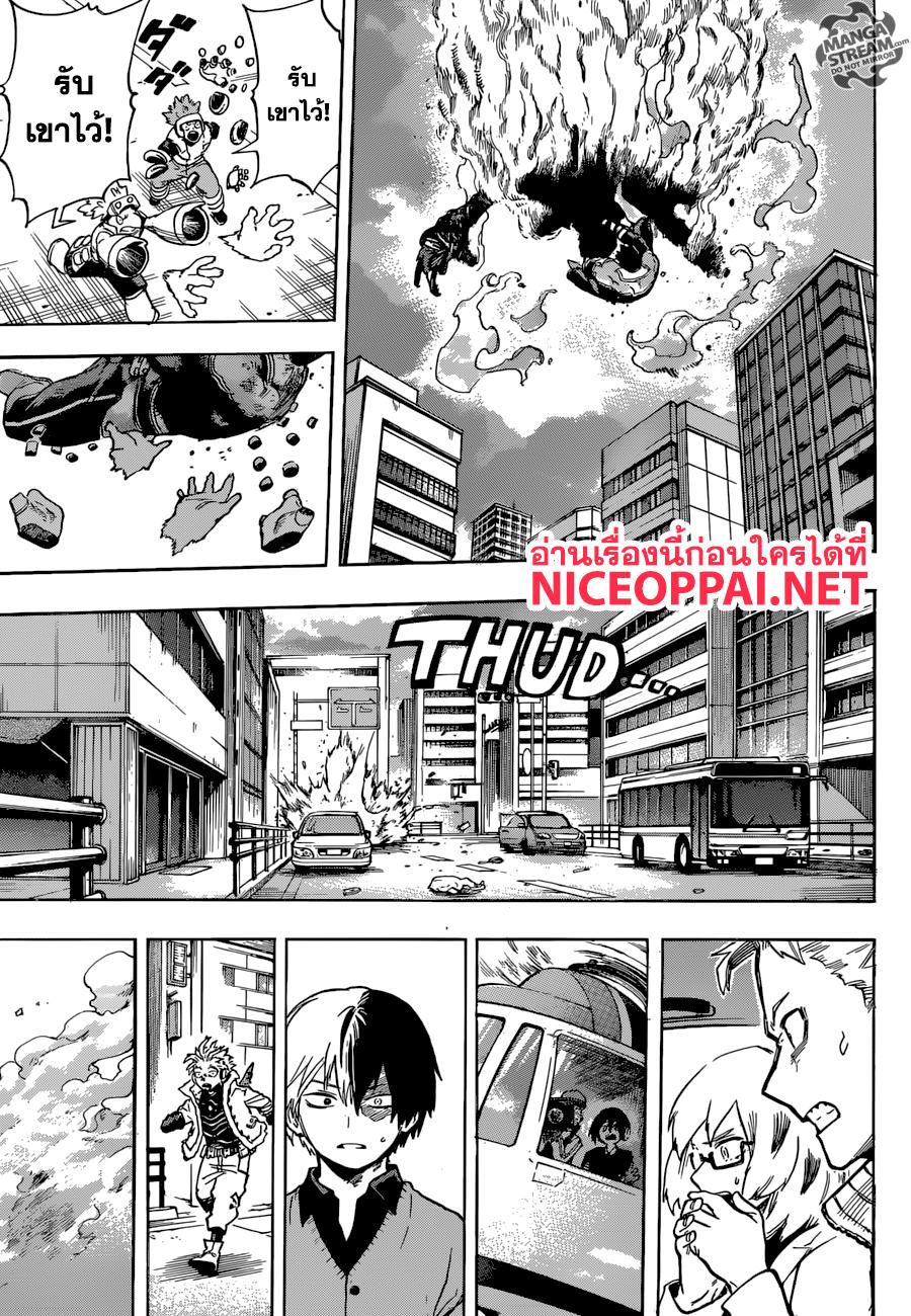 Manga-lc-com อ่านมังงะ อ่านการ์ตูน ออนไลน์ ฟรี Boku no Hero Academia ตอนที่ 1 2 3 4 5 6 7 8 9 10 11 12 13 14 ฟรี ไม่มีโฆษณา Manga-lc - อ่าน มังงะ อ่าน การ์ตูน ออนไลน์ อ่านมังงะ ฟรี