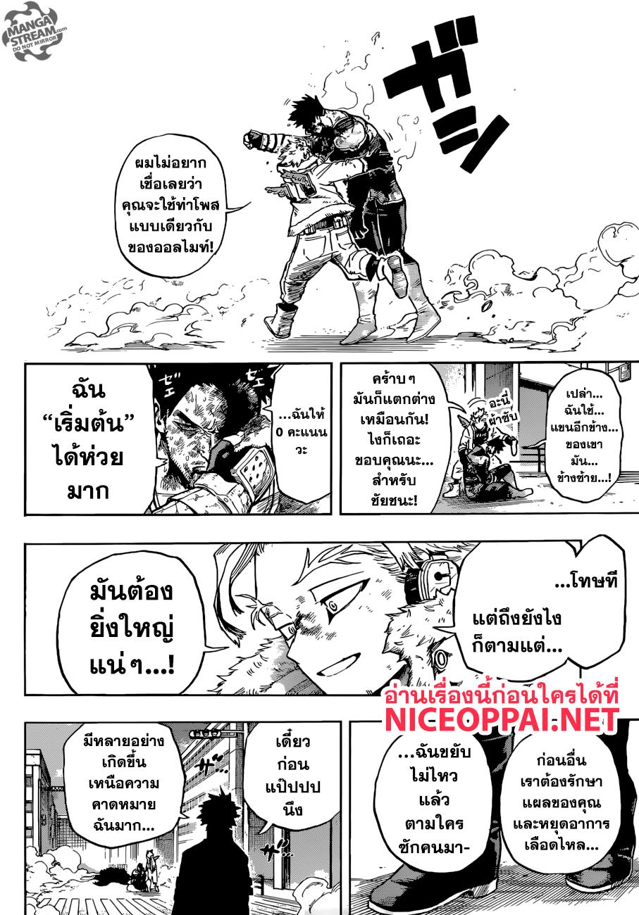 Manga-lc-com อ่านมังงะ อ่านการ์ตูน ออนไลน์ ฟรี Boku no Hero Academia ตอนที่ 1 2 3 4 5 6 7 8 9 10 11 12 13 14 ฟรี ไม่มีโฆษณา Manga-lc - อ่าน มังงะ อ่าน การ์ตูน ออนไลน์ อ่านมังงะ ฟรี