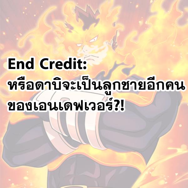 Manga-lc-com อ่านมังงะ อ่านการ์ตูน ออนไลน์ ฟรี Boku no Hero Academia ตอนที่ 1 2 3 4 5 6 7 8 9 10 11 12 13 14 ฟรี ไม่มีโฆษณา Manga-lc - อ่าน มังงะ อ่าน การ์ตูน ออนไลน์ อ่านมังงะ ฟรี