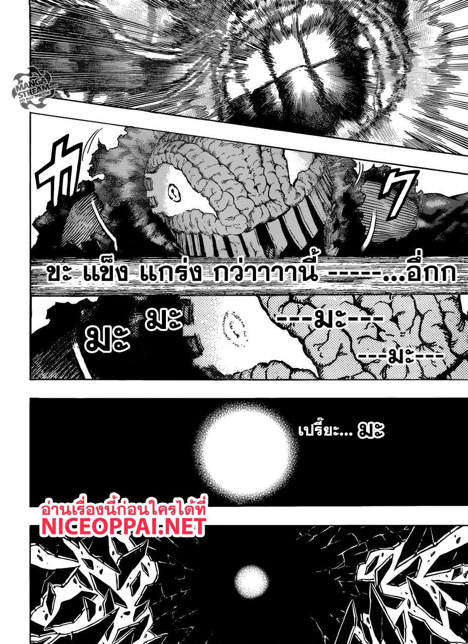 Manga-lc-com อ่านมังงะ อ่านการ์ตูน ออนไลน์ ฟรี Boku no Hero Academia ตอนที่ 1 2 3 4 5 6 7 8 9 10 11 12 13 14 ฟรี ไม่มีโฆษณา Manga-lc - อ่าน มังงะ อ่าน การ์ตูน ออนไลน์ อ่านมังงะ ฟรี