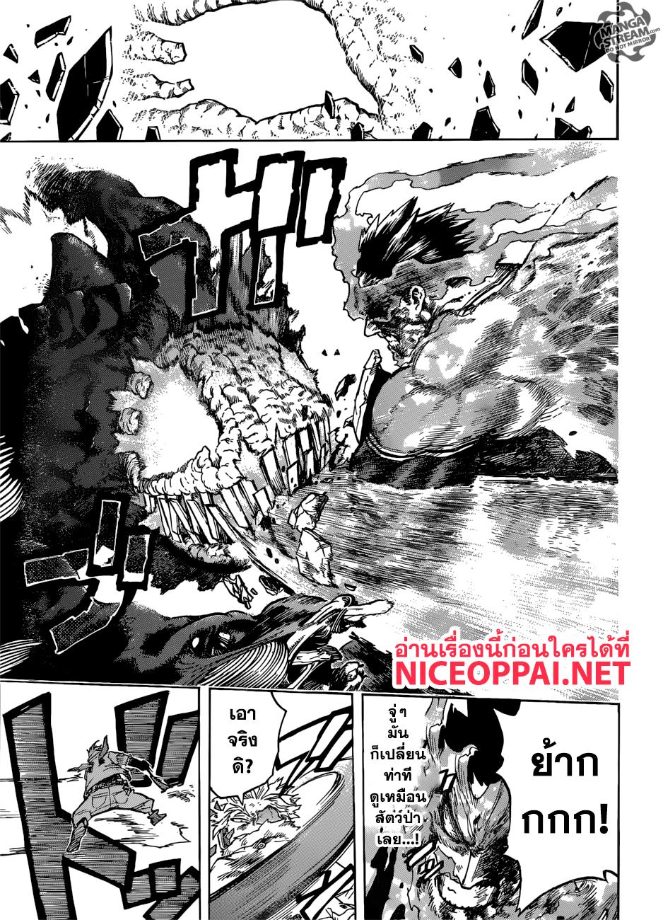 Manga-lc-com อ่านมังงะ อ่านการ์ตูน ออนไลน์ ฟรี Boku no Hero Academia ตอนที่ 1 2 3 4 5 6 7 8 9 10 11 12 13 14 ฟรี ไม่มีโฆษณา Manga-lc - อ่าน มังงะ อ่าน การ์ตูน ออนไลน์ อ่านมังงะ ฟรี