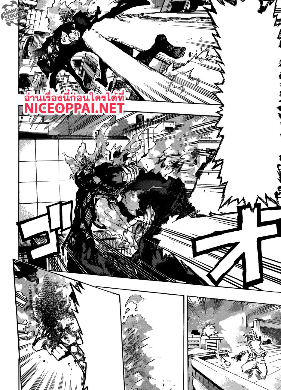 Manga-lc-com อ่านมังงะ อ่านการ์ตูน ออนไลน์ ฟรี Boku no Hero Academia ตอนที่ 1 2 3 4 5 6 7 8 9 10 11 12 13 14 ฟรี ไม่มีโฆษณา Manga-lc - อ่าน มังงะ อ่าน การ์ตูน ออนไลน์ อ่านมังงะ ฟรี