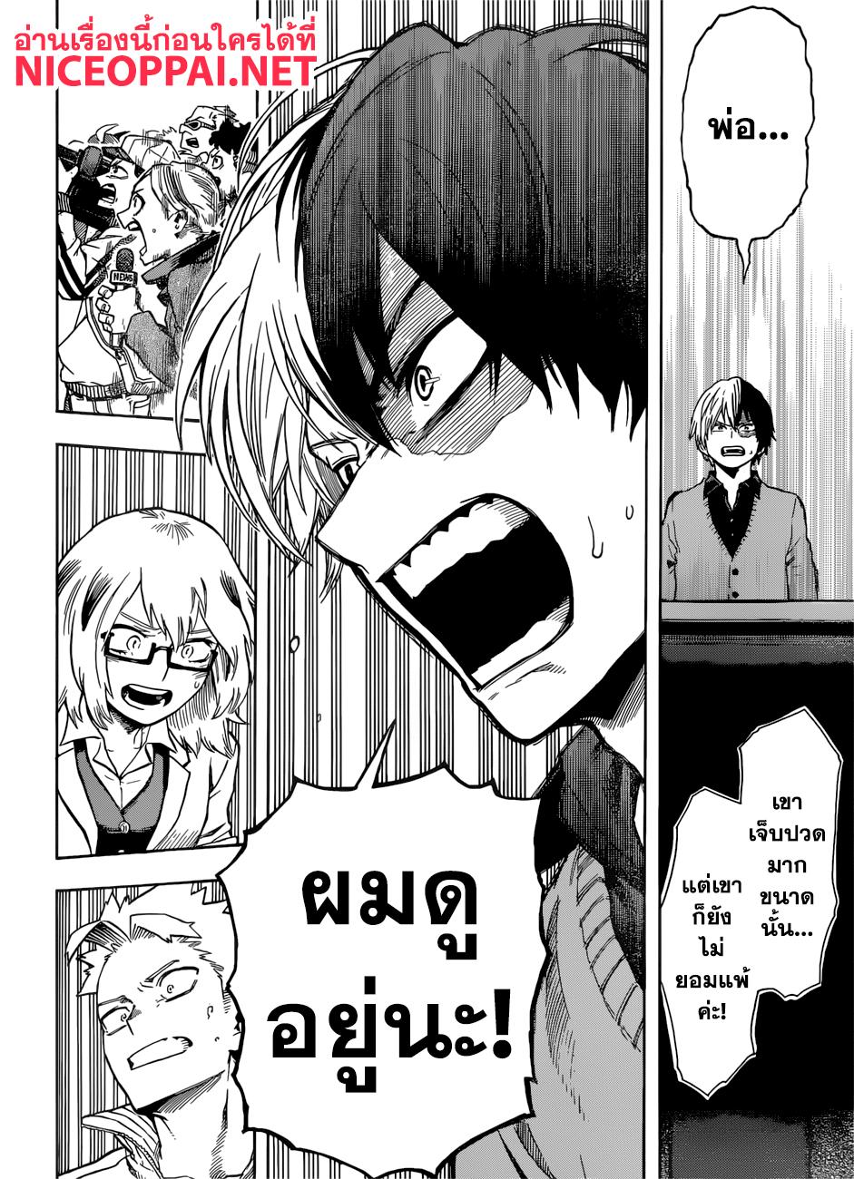 Manga-lc-com อ่านมังงะ อ่านการ์ตูน ออนไลน์ ฟรี Boku no Hero Academia ตอนที่ 1 2 3 4 5 6 7 8 9 10 11 12 13 14 ฟรี ไม่มีโฆษณา Manga-lc - อ่าน มังงะ อ่าน การ์ตูน ออนไลน์ อ่านมังงะ ฟรี