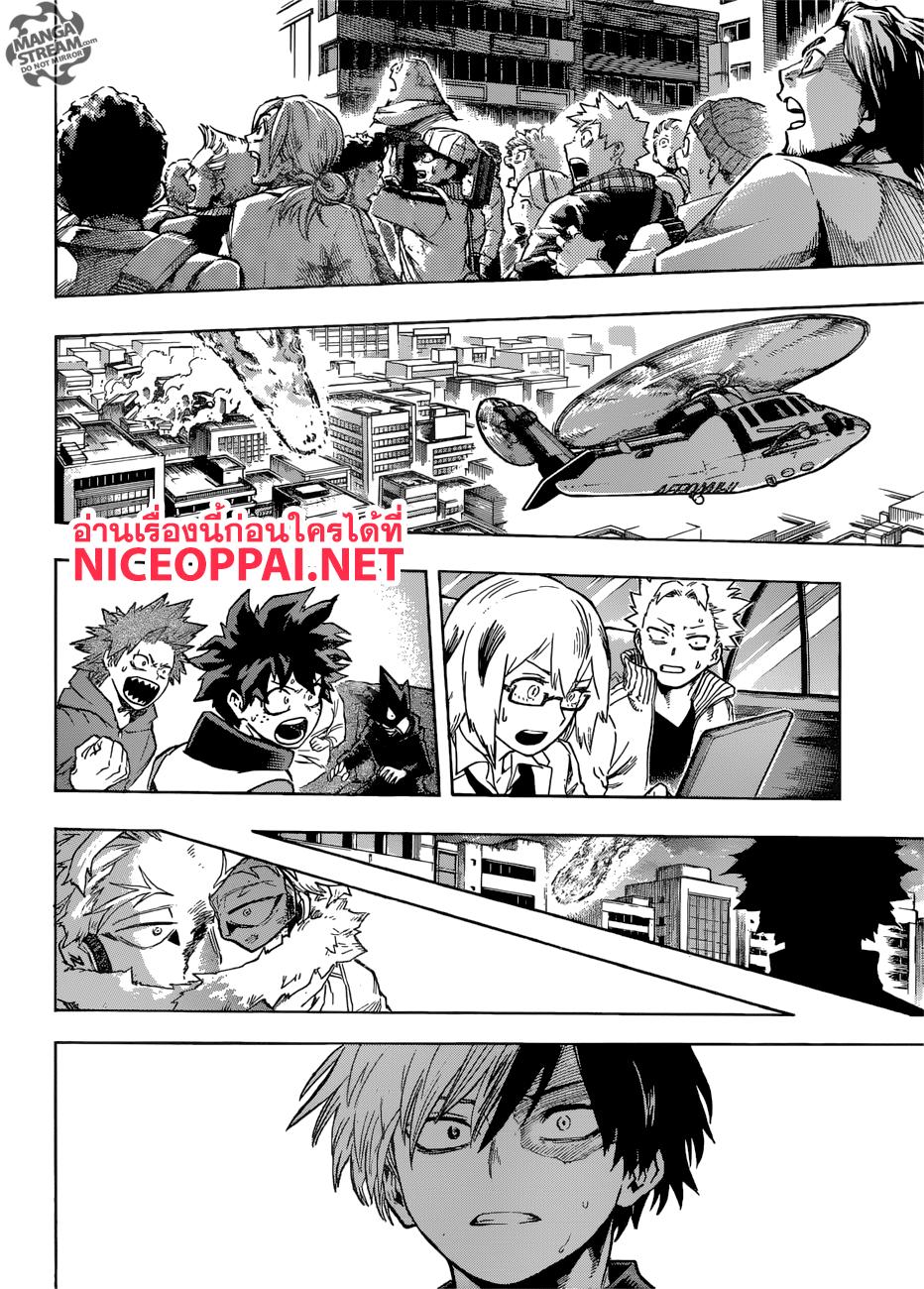 Manga-lc-com อ่านมังงะ อ่านการ์ตูน ออนไลน์ ฟรี Boku no Hero Academia ตอนที่ 1 2 3 4 5 6 7 8 9 10 11 12 13 14 ฟรี ไม่มีโฆษณา Manga-lc - อ่าน มังงะ อ่าน การ์ตูน ออนไลน์ อ่านมังงะ ฟรี