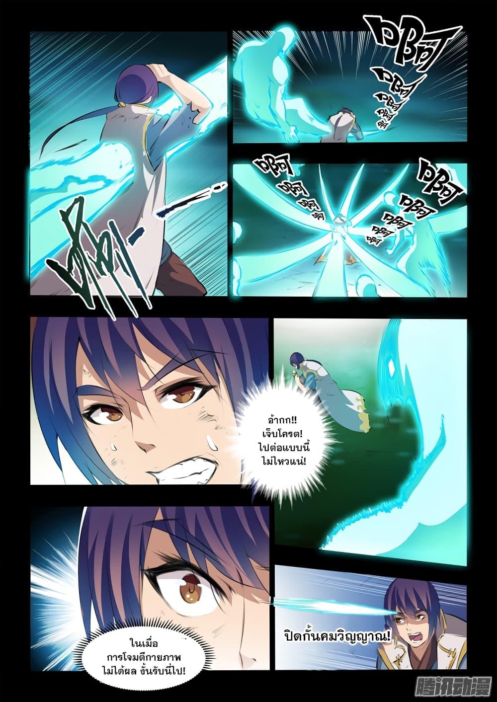 Manga-lc-com อ่านมังงะ อ่านการ์ตูน ออนไลน์ ฟรี Bailian Chengshen ตอนที่ 1 2 3 4 5 6 7 8 9 10 11 12 13 14 ฟรี ไม่มีโฆษณา Manga-lc - อ่าน มังงะ อ่าน การ์ตูน ออนไลน์ อ่านมังงะ ฟรี