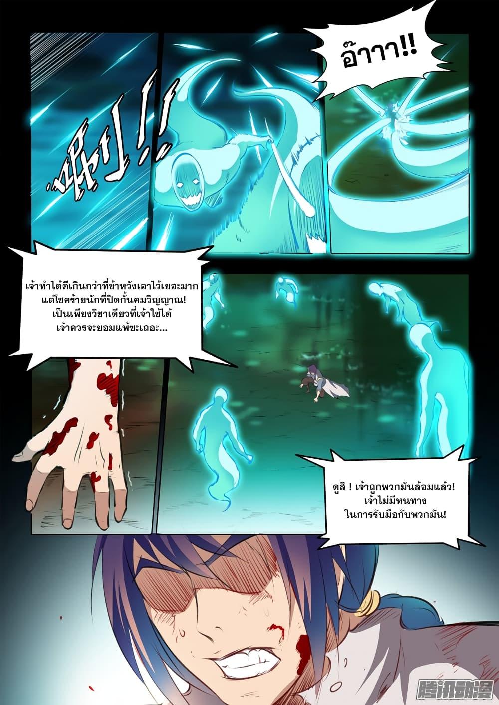 Manga-lc-com อ่านมังงะ อ่านการ์ตูน ออนไลน์ ฟรี Bailian Chengshen ตอนที่ 1 2 3 4 5 6 7 8 9 10 11 12 13 14 ฟรี ไม่มีโฆษณา Manga-lc - อ่าน มังงะ อ่าน การ์ตูน ออนไลน์ อ่านมังงะ ฟรี