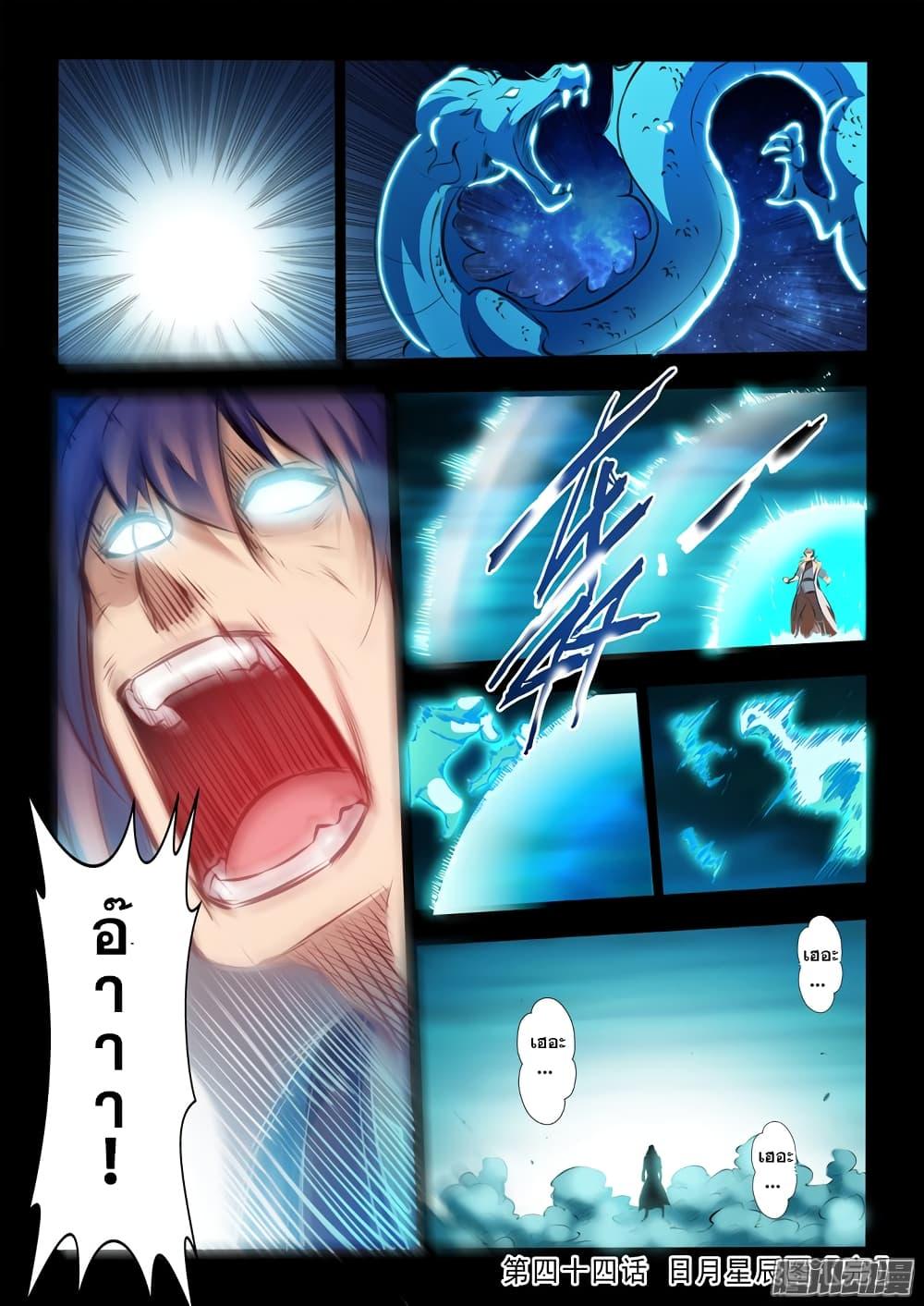 Manga-lc-com อ่านมังงะ อ่านการ์ตูน ออนไลน์ ฟรี Bailian Chengshen ตอนที่ 1 2 3 4 5 6 7 8 9 10 11 12 13 14 ฟรี ไม่มีโฆษณา Manga-lc - อ่าน มังงะ อ่าน การ์ตูน ออนไลน์ อ่านมังงะ ฟรี
