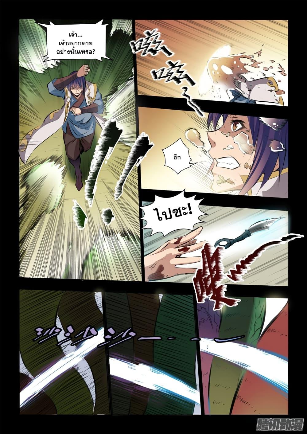 Manga-lc-com อ่านมังงะ อ่านการ์ตูน ออนไลน์ ฟรี Bailian Chengshen ตอนที่ 1 2 3 4 5 6 7 8 9 10 11 12 13 14 ฟรี ไม่มีโฆษณา Manga-lc - อ่าน มังงะ อ่าน การ์ตูน ออนไลน์ อ่านมังงะ ฟรี