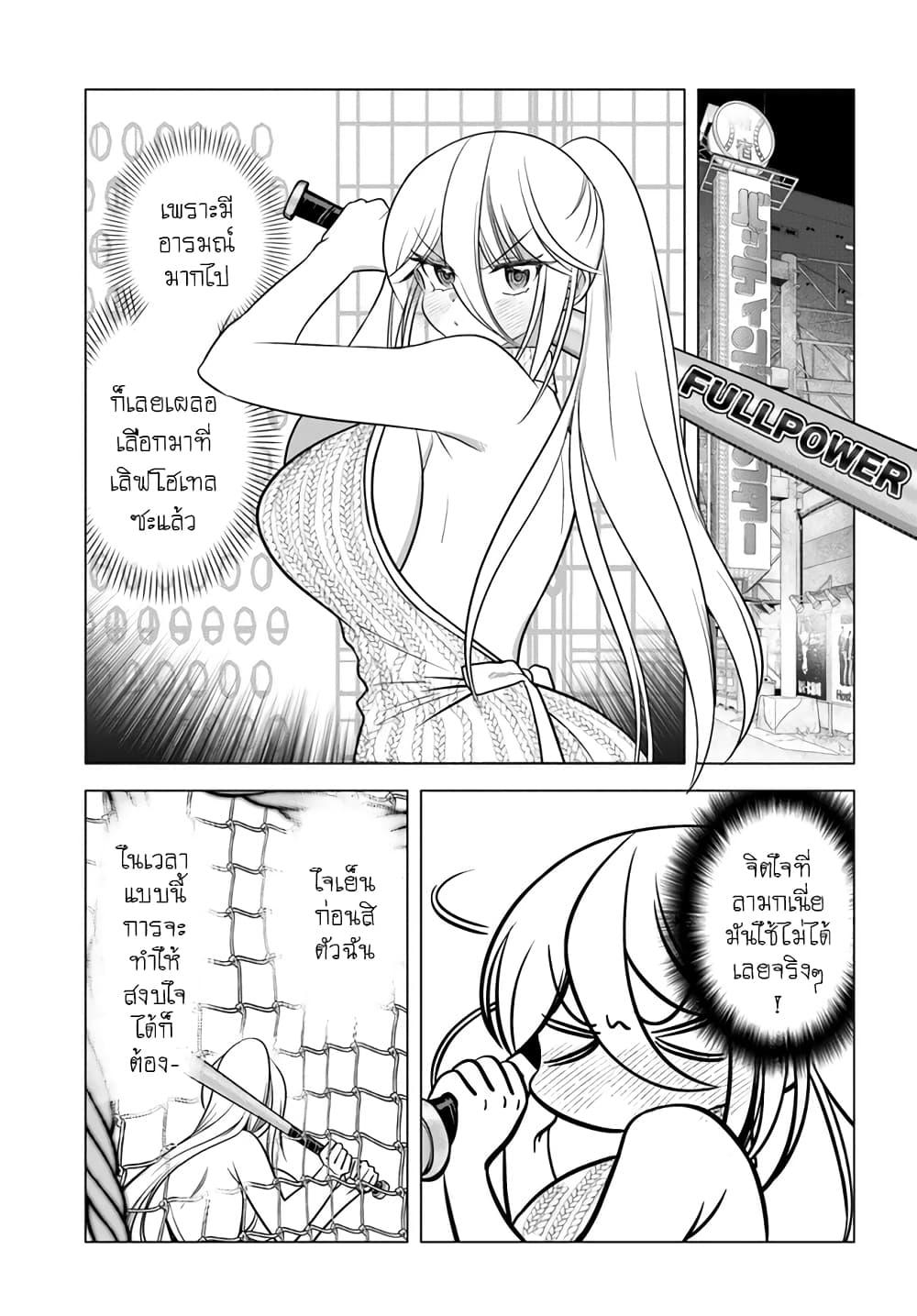 Manga-lc-com อ่านมังงะ อ่านการ์ตูน ออนไลน์ ฟรี Yankee no Onigawara-san ga Boku ni Dake Kahogo sugiru ตอนที่ 1 2 3 4 5 6 7 8 9 10 11 12 13 14 ฟรี ไม่มีโฆษณา Manga-lc - อ่าน มังงะ อ่าน การ์ตูน ออนไลน์ อ่านมังงะ ฟรี