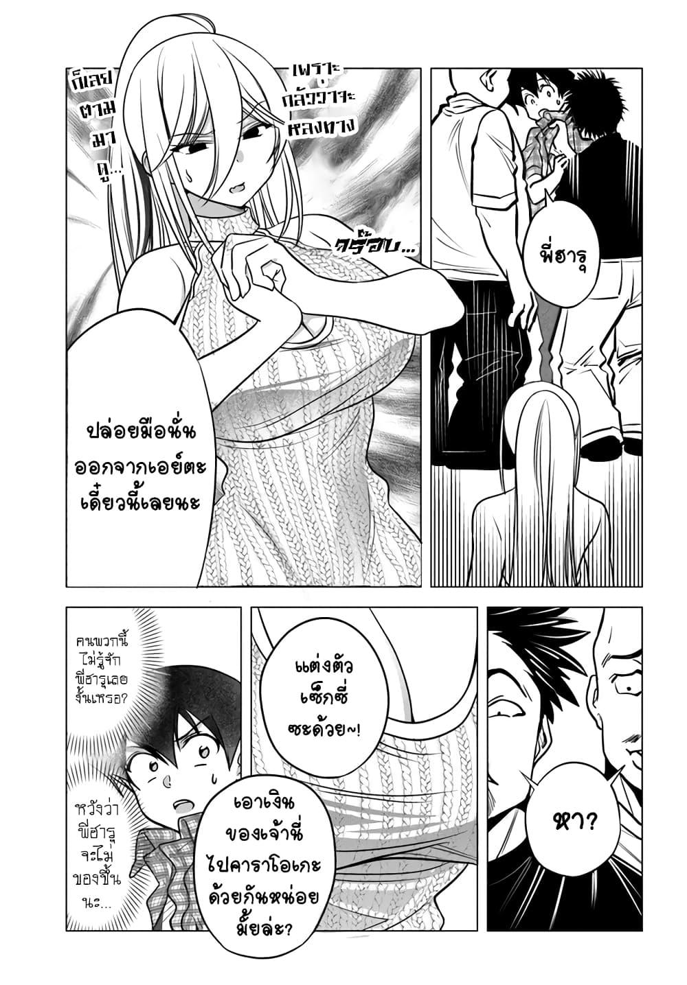 Manga-lc-com อ่านมังงะ อ่านการ์ตูน ออนไลน์ ฟรี Yankee no Onigawara-san ga Boku ni Dake Kahogo sugiru ตอนที่ 1 2 3 4 5 6 7 8 9 10 11 12 13 14 ฟรี ไม่มีโฆษณา Manga-lc - อ่าน มังงะ อ่าน การ์ตูน ออนไลน์ อ่านมังงะ ฟรี