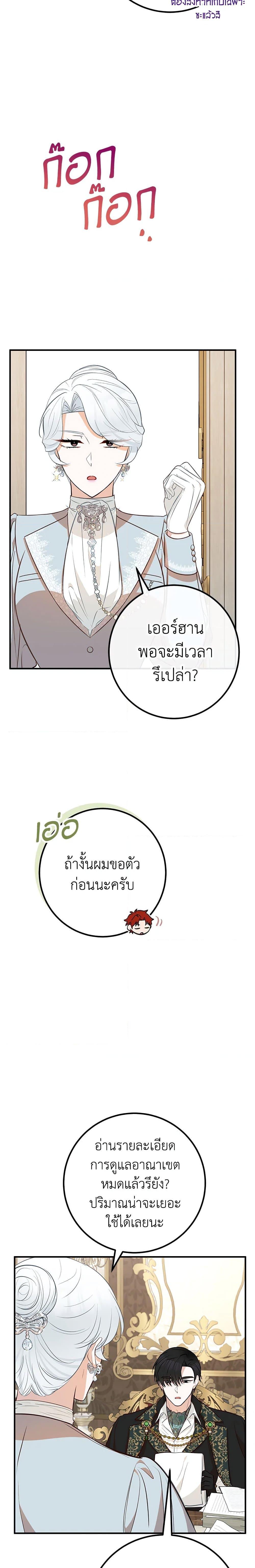 Manga-lc-com อ่านมังงะ อ่านการ์ตูน ออนไลน์ ฟรี Doctor Resignation ตอนที่ 1 2 3 4 5 6 7 8 9 10 11 12 13 14 ฟรี ไม่มีโฆษณา Manga-lc - อ่าน มังงะ อ่าน การ์ตูน ออนไลน์ อ่านมังงะ ฟรี