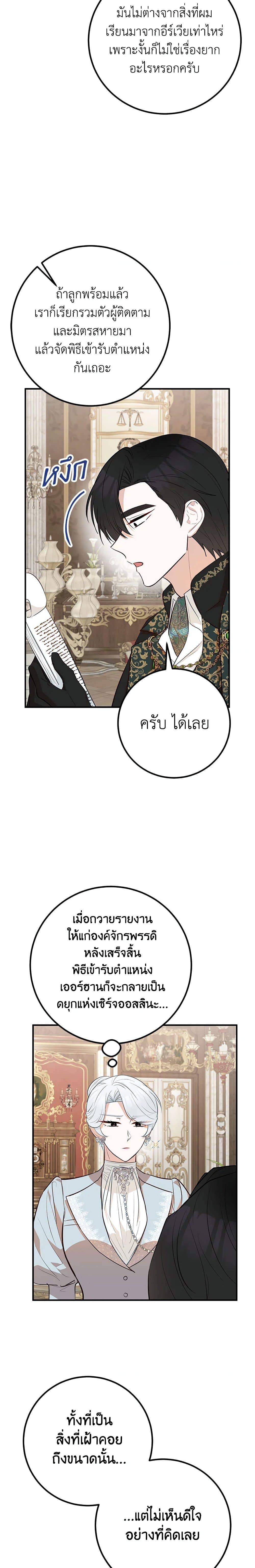 Manga-lc-com อ่านมังงะ อ่านการ์ตูน ออนไลน์ ฟรี Doctor Resignation ตอนที่ 1 2 3 4 5 6 7 8 9 10 11 12 13 14 ฟรี ไม่มีโฆษณา Manga-lc - อ่าน มังงะ อ่าน การ์ตูน ออนไลน์ อ่านมังงะ ฟรี