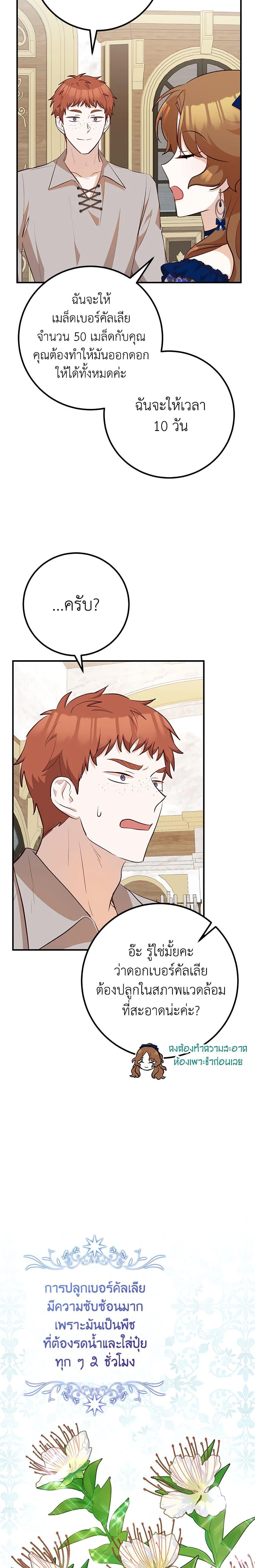 Manga-lc-com อ่านมังงะ อ่านการ์ตูน ออนไลน์ ฟรี Doctor Resignation ตอนที่ 1 2 3 4 5 6 7 8 9 10 11 12 13 14 ฟรี ไม่มีโฆษณา Manga-lc - อ่าน มังงะ อ่าน การ์ตูน ออนไลน์ อ่านมังงะ ฟรี