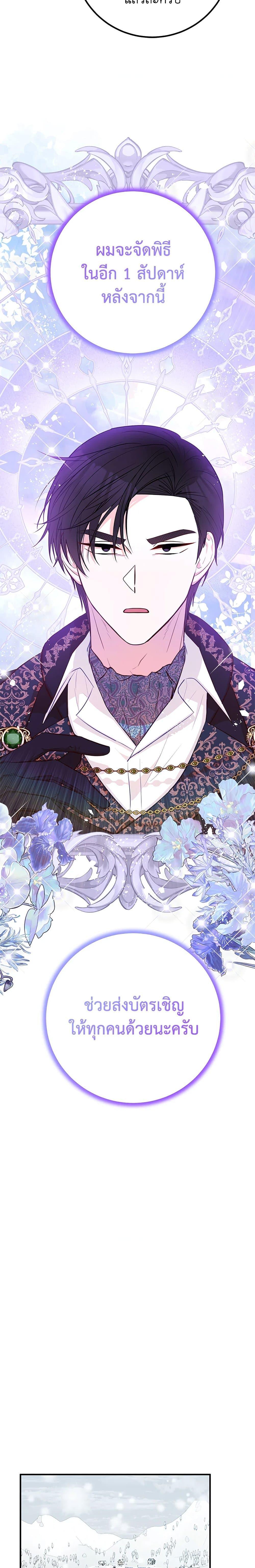 Manga-lc-com อ่านมังงะ อ่านการ์ตูน ออนไลน์ ฟรี Doctor Resignation ตอนที่ 1 2 3 4 5 6 7 8 9 10 11 12 13 14 ฟรี ไม่มีโฆษณา Manga-lc - อ่าน มังงะ อ่าน การ์ตูน ออนไลน์ อ่านมังงะ ฟรี