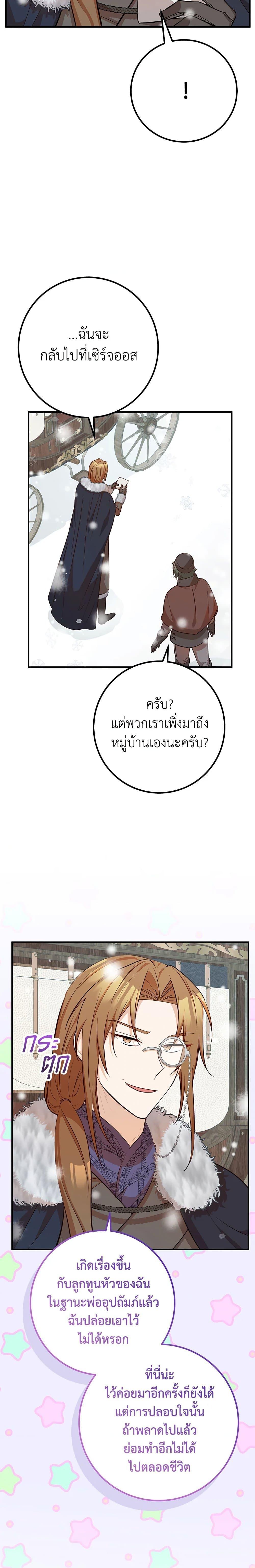 Manga-lc-com อ่านมังงะ อ่านการ์ตูน ออนไลน์ ฟรี Doctor Resignation ตอนที่ 1 2 3 4 5 6 7 8 9 10 11 12 13 14 ฟรี ไม่มีโฆษณา Manga-lc - อ่าน มังงะ อ่าน การ์ตูน ออนไลน์ อ่านมังงะ ฟรี