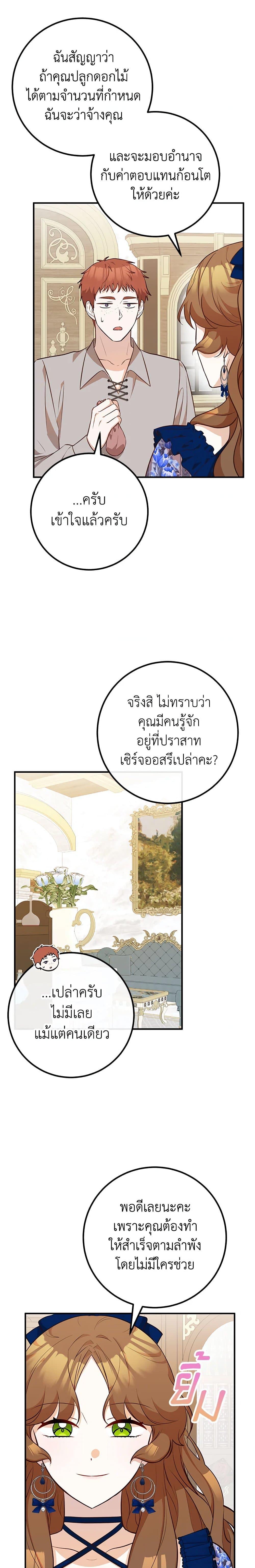 Manga-lc-com อ่านมังงะ อ่านการ์ตูน ออนไลน์ ฟรี Doctor Resignation ตอนที่ 1 2 3 4 5 6 7 8 9 10 11 12 13 14 ฟรี ไม่มีโฆษณา Manga-lc - อ่าน มังงะ อ่าน การ์ตูน ออนไลน์ อ่านมังงะ ฟรี