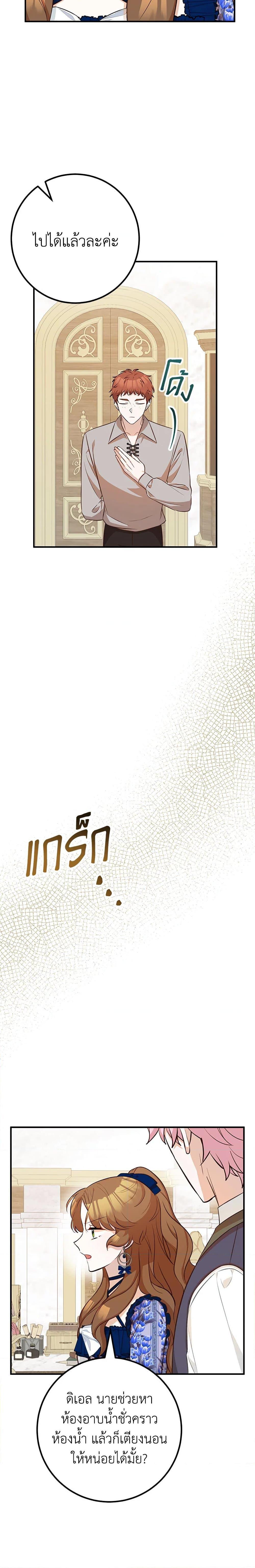 Manga-lc-com อ่านมังงะ อ่านการ์ตูน ออนไลน์ ฟรี Doctor Resignation ตอนที่ 1 2 3 4 5 6 7 8 9 10 11 12 13 14 ฟรี ไม่มีโฆษณา Manga-lc - อ่าน มังงะ อ่าน การ์ตูน ออนไลน์ อ่านมังงะ ฟรี