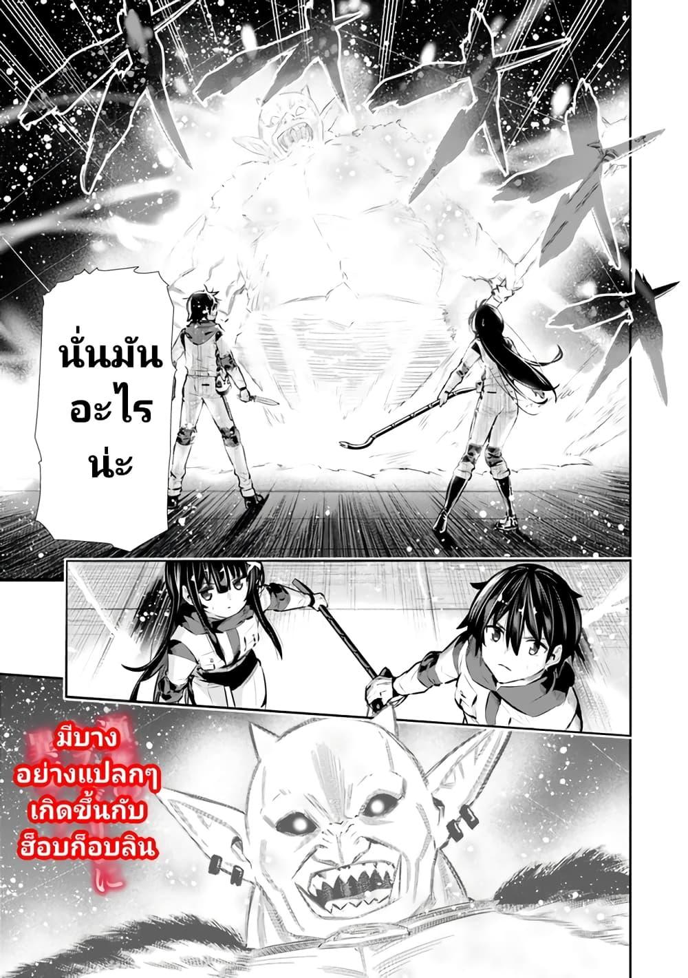 Manga-lc-com อ่านมังงะ อ่านการ์ตูน ออนไลน์ ฟรี Chikashitsu Dungeon Binbou Kyoudai wa Goraku o Motomete Saikyou e ตอนที่ 1 2 3 4 5 6 7 8 9 10 11 12 13 14 ฟรี ไม่มีโฆษณา Manga-lc - อ่าน มังงะ อ่าน การ์ตูน ออนไลน์ อ่านมังงะ ฟรี