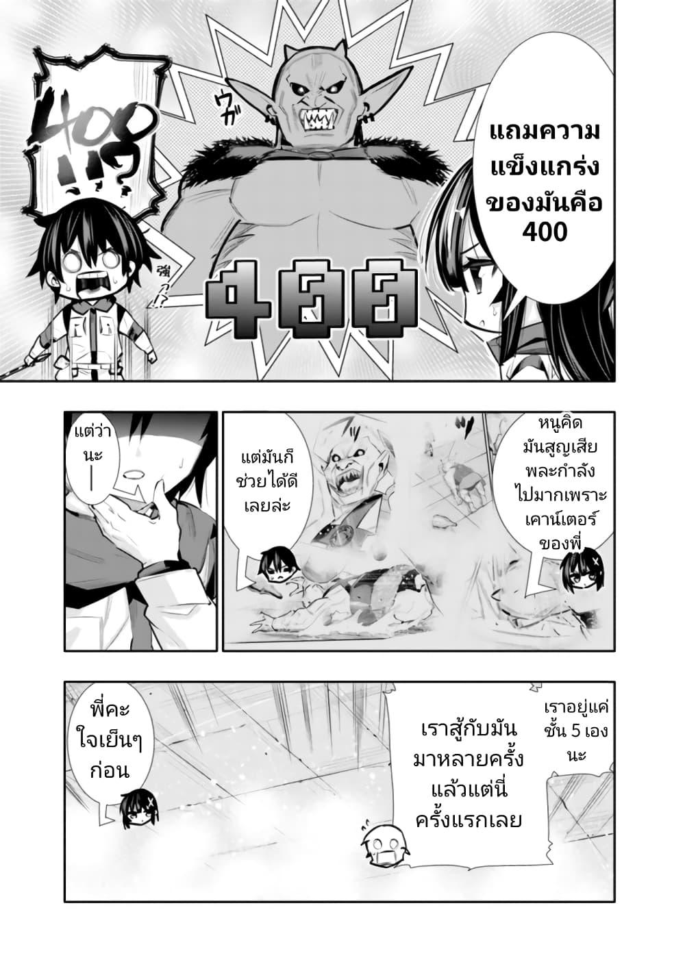 Manga-lc-com อ่านมังงะ อ่านการ์ตูน ออนไลน์ ฟรี Chikashitsu Dungeon Binbou Kyoudai wa Goraku o Motomete Saikyou e ตอนที่ 1 2 3 4 5 6 7 8 9 10 11 12 13 14 ฟรี ไม่มีโฆษณา Manga-lc - อ่าน มังงะ อ่าน การ์ตูน ออนไลน์ อ่านมังงะ ฟรี