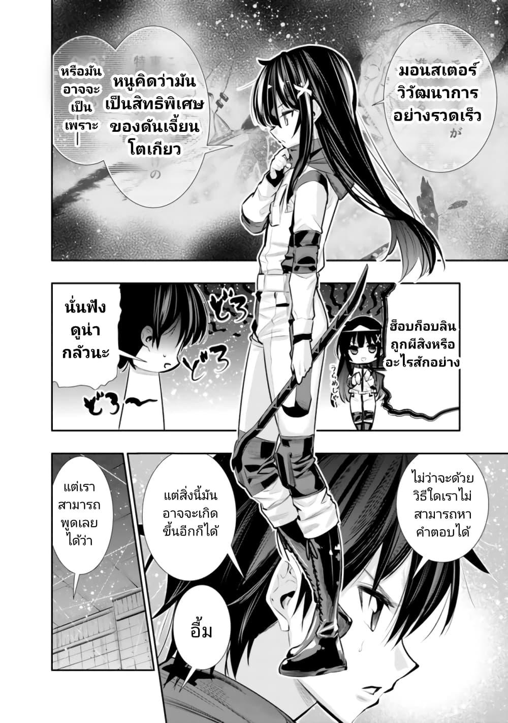 Manga-lc-com อ่านมังงะ อ่านการ์ตูน ออนไลน์ ฟรี Chikashitsu Dungeon Binbou Kyoudai wa Goraku o Motomete Saikyou e ตอนที่ 1 2 3 4 5 6 7 8 9 10 11 12 13 14 ฟรี ไม่มีโฆษณา Manga-lc - อ่าน มังงะ อ่าน การ์ตูน ออนไลน์ อ่านมังงะ ฟรี