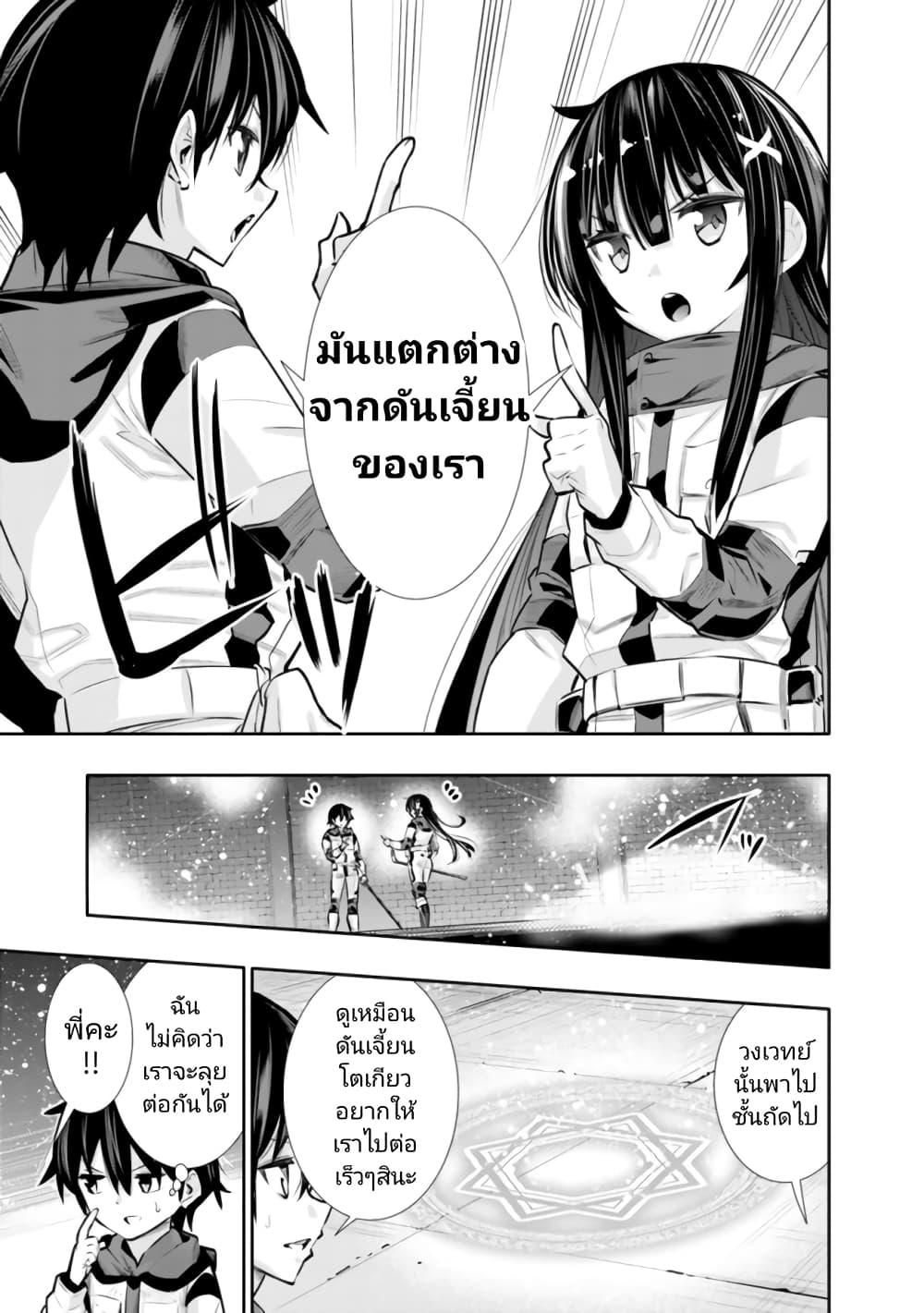 Manga-lc-com อ่านมังงะ อ่านการ์ตูน ออนไลน์ ฟรี Chikashitsu Dungeon Binbou Kyoudai wa Goraku o Motomete Saikyou e ตอนที่ 1 2 3 4 5 6 7 8 9 10 11 12 13 14 ฟรี ไม่มีโฆษณา Manga-lc - อ่าน มังงะ อ่าน การ์ตูน ออนไลน์ อ่านมังงะ ฟรี