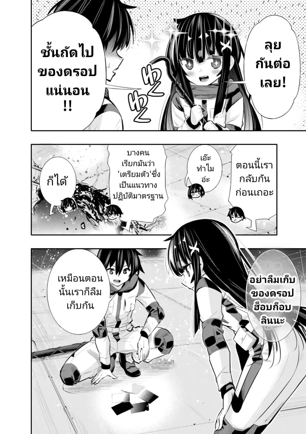 Manga-lc-com อ่านมังงะ อ่านการ์ตูน ออนไลน์ ฟรี Chikashitsu Dungeon Binbou Kyoudai wa Goraku o Motomete Saikyou e ตอนที่ 1 2 3 4 5 6 7 8 9 10 11 12 13 14 ฟรี ไม่มีโฆษณา Manga-lc - อ่าน มังงะ อ่าน การ์ตูน ออนไลน์ อ่านมังงะ ฟรี