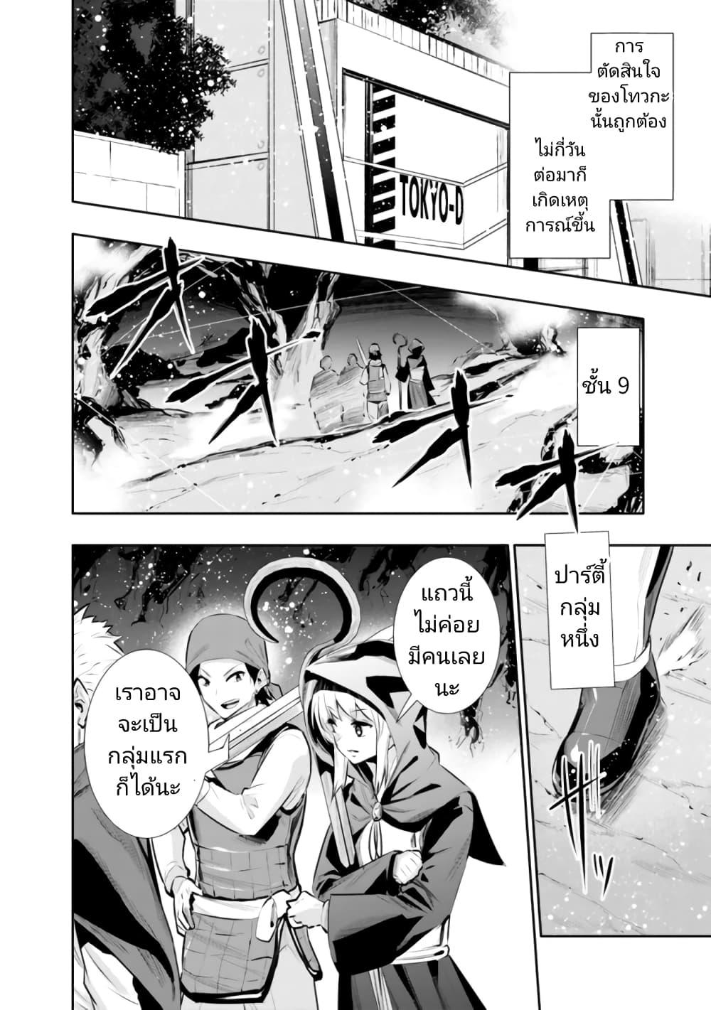 Manga-lc-com อ่านมังงะ อ่านการ์ตูน ออนไลน์ ฟรี Chikashitsu Dungeon Binbou Kyoudai wa Goraku o Motomete Saikyou e ตอนที่ 1 2 3 4 5 6 7 8 9 10 11 12 13 14 ฟรี ไม่มีโฆษณา Manga-lc - อ่าน มังงะ อ่าน การ์ตูน ออนไลน์ อ่านมังงะ ฟรี