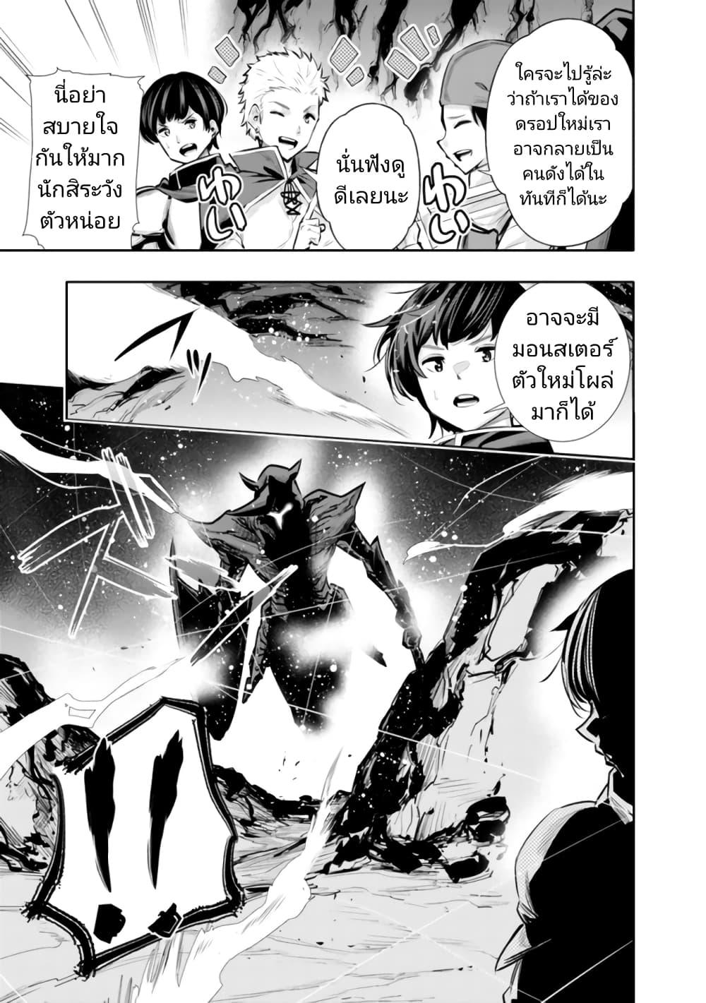 Manga-lc-com อ่านมังงะ อ่านการ์ตูน ออนไลน์ ฟรี Chikashitsu Dungeon Binbou Kyoudai wa Goraku o Motomete Saikyou e ตอนที่ 1 2 3 4 5 6 7 8 9 10 11 12 13 14 ฟรี ไม่มีโฆษณา Manga-lc - อ่าน มังงะ อ่าน การ์ตูน ออนไลน์ อ่านมังงะ ฟรี