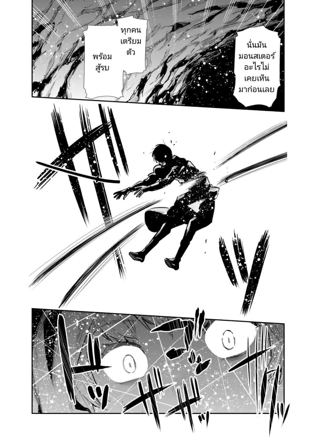 Manga-lc-com อ่านมังงะ อ่านการ์ตูน ออนไลน์ ฟรี Chikashitsu Dungeon Binbou Kyoudai wa Goraku o Motomete Saikyou e ตอนที่ 1 2 3 4 5 6 7 8 9 10 11 12 13 14 ฟรี ไม่มีโฆษณา Manga-lc - อ่าน มังงะ อ่าน การ์ตูน ออนไลน์ อ่านมังงะ ฟรี
