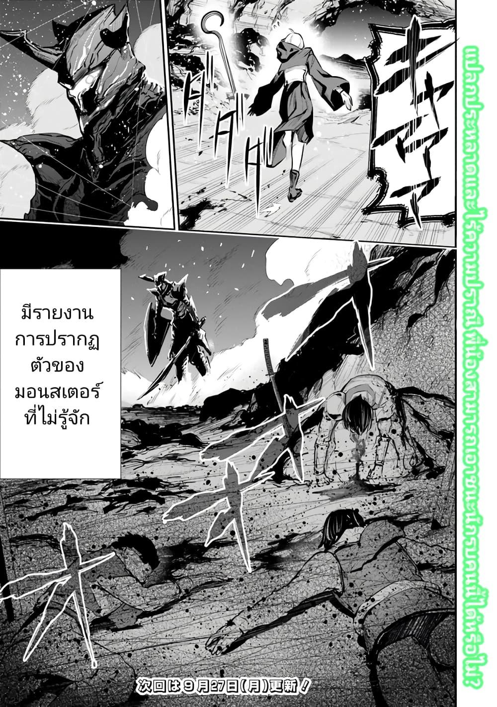 Manga-lc-com อ่านมังงะ อ่านการ์ตูน ออนไลน์ ฟรี Chikashitsu Dungeon Binbou Kyoudai wa Goraku o Motomete Saikyou e ตอนที่ 1 2 3 4 5 6 7 8 9 10 11 12 13 14 ฟรี ไม่มีโฆษณา Manga-lc - อ่าน มังงะ อ่าน การ์ตูน ออนไลน์ อ่านมังงะ ฟรี